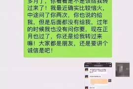 汉中债务清欠服务